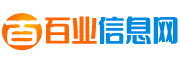 百業信息網